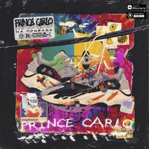 PRINCE CARLO - Rock Star