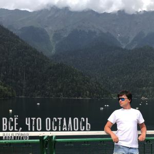 Илья Гуров - Всё, что осталось