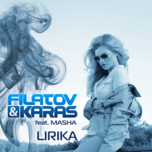 Filatov & Karas - Лирика