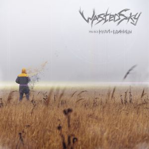 WastedSky - Неоновый закат
