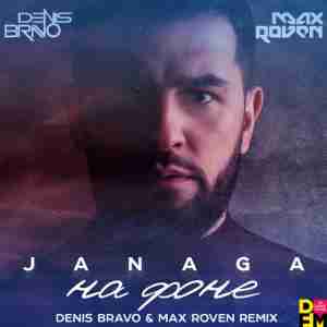JANAGA - На фоне (Denis Bravo & Max Roven Radio Edit)