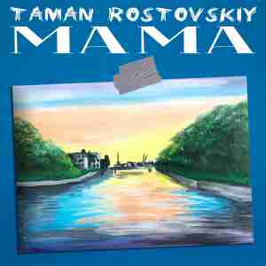 TAMAN, Rostovskiy - Мама