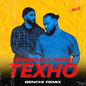 Hammali & Havai - Техно (BENCHI Radio Remix)