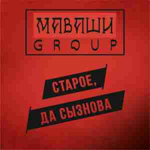 МАВАШИ group - Моя Крепость