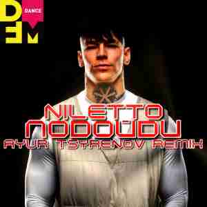 Niletto - Подойди (Ayur Tsyrenov DFM Remix)