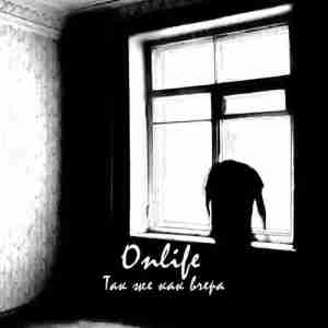 Onlife - Так же как вчера