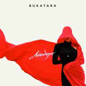 Bukatara - Разлюбил