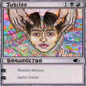 Jubilee - Волшебство