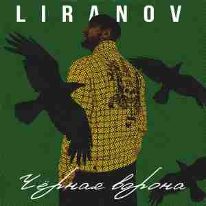 LIRANOV - Чёрная ворона