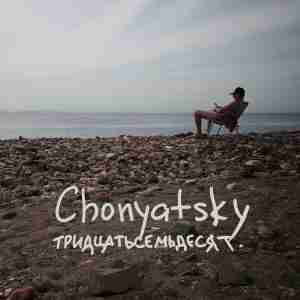 Chonyatsky - Тридцатьсемьдесят
