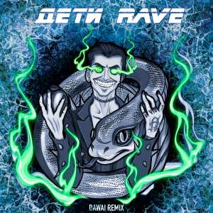 ДЕТИ RAVE - DAWAI (Art Moon Remix)