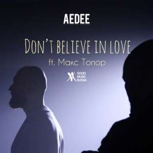 Aedee, Макс Топор - Don't Believe in Love